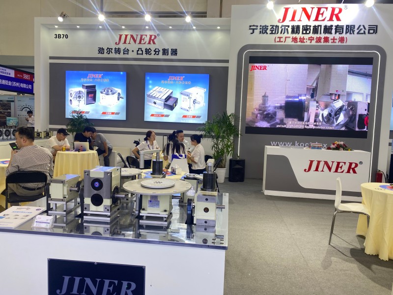 2025.9.11-13 CMES 華機展寧波國際機床展